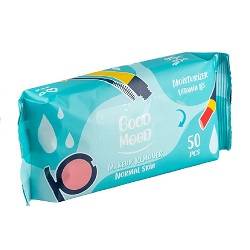 گودمود دستمال مرطوب آرایشی 50 عددی